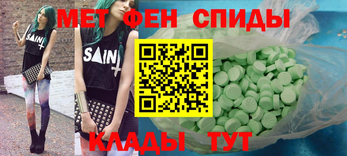 АМФ 97%  Вход с VPN  АМФ  Кемерово 