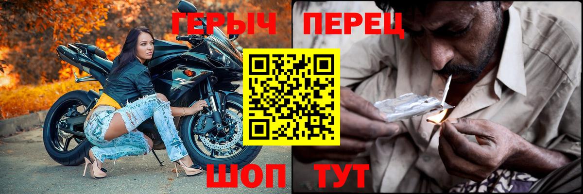 Героин афганец  Вход с VPN  Кемерово 