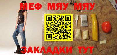 дурь Краснознаменск
