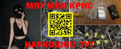 дурь Краснознаменск