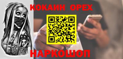 дурь Краснознаменск