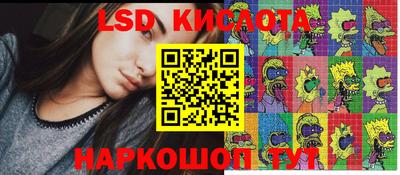 бошки Краснокаменск