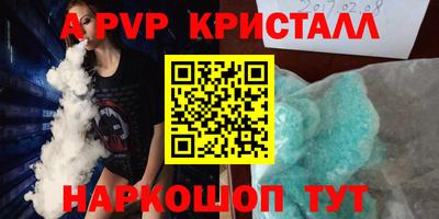 бошки Краснокаменск