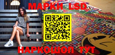 бошки Краснокаменск
