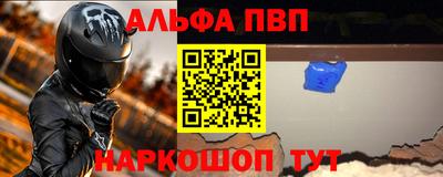 бошки Краснокаменск
