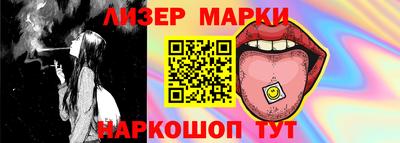 бошки Краснокаменск