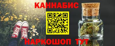 дурь Краснознаменск