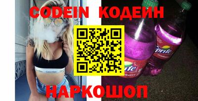 бошки Краснокаменск
