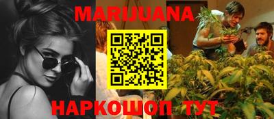 бошки Краснокаменск