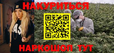 дурь Краснознаменск