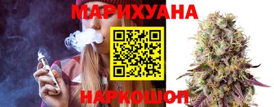 бошки Краснокаменск