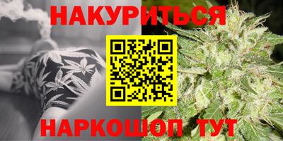 дурь Краснознаменск
