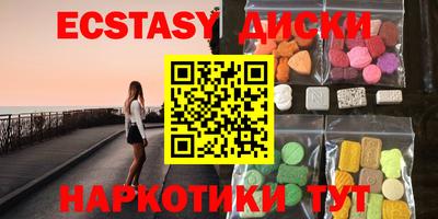 бошки Краснокаменск