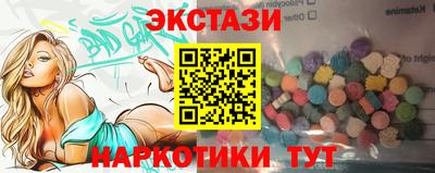 бошки Краснокаменск