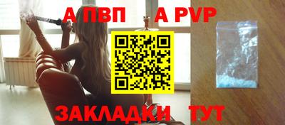 бошки Краснокаменск
