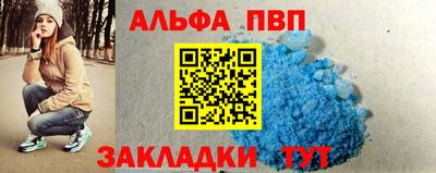 дурь Краснознаменск
