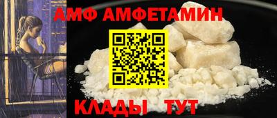 бошки Краснокаменск