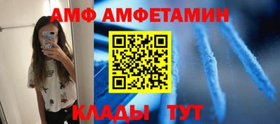 бошки Краснокаменск