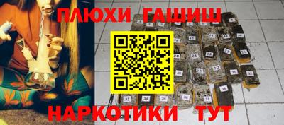 бошки Краснокаменск