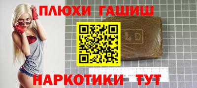бошки Краснокаменск