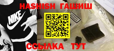 бошки Краснокаменск