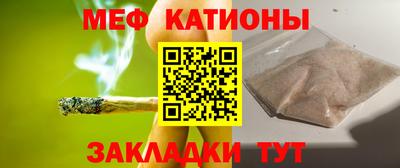 бошки Краснокаменск