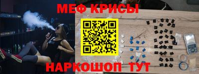 бошки Краснокаменск