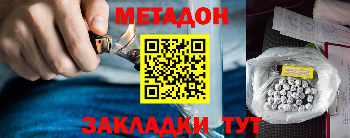 Гашиш Кемерово