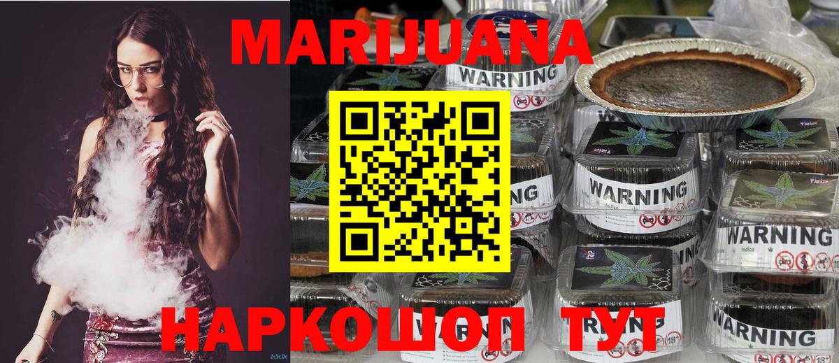 Кемерово  Бошки марихуана OG Kush  Шишки марихуана Ganja  Вход с VPN  МАРИХУАНА SATIVA & INDICA  Шишки марихуана сатива 