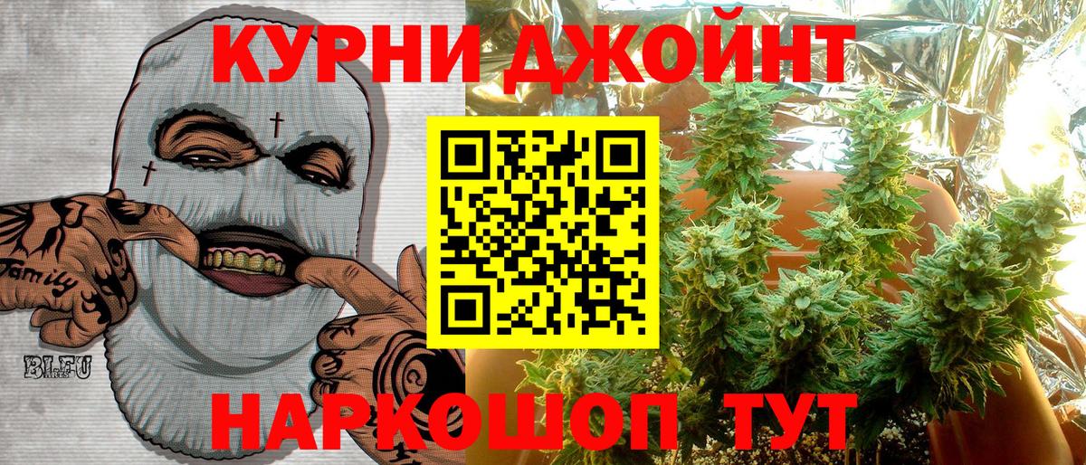 КОКАИН  Канабис  ГАШИШ  Купить закладку  ЭКСТАЗИ  Героин  Кемерово  МЕФ   Вход с VPN  Канабис 