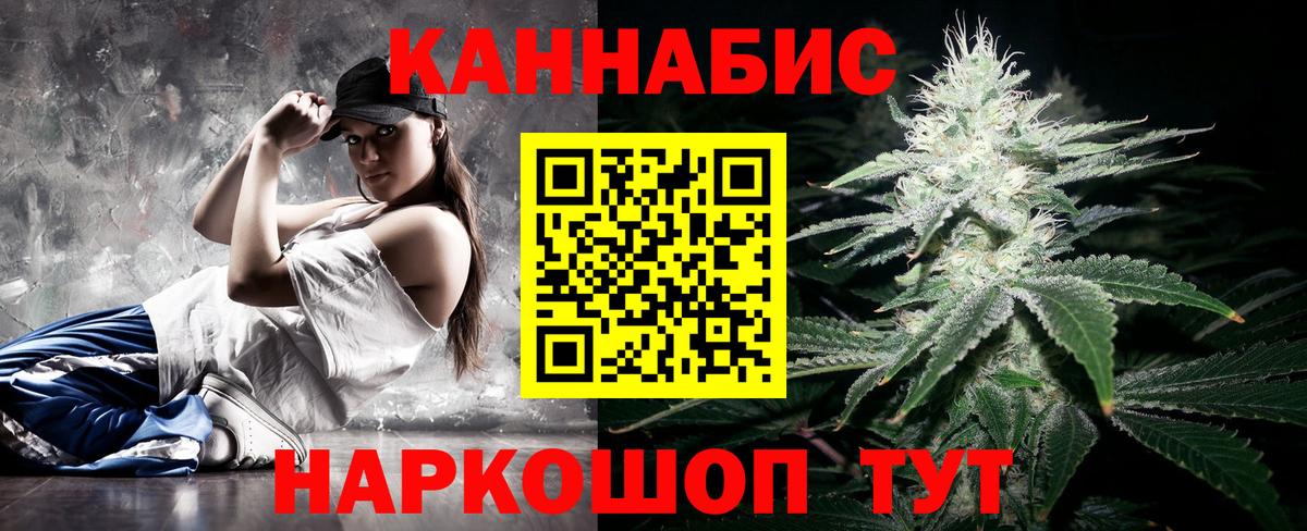 Конопля марихуана Кемерово